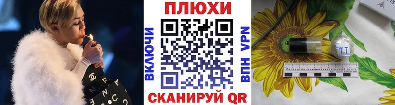 Купить закладку COCAIN  Каннабис  КЕТАМИН  ГАШ  Мефедрон  Любим