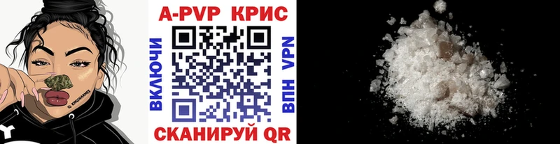 Купить закладки  Любим  A PVP мука 
