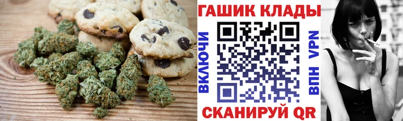 Печенье с ТГК конопля  Купить  Любим 