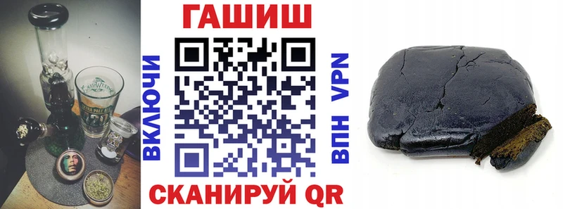 Гашиш Premium  Купить  Любим 