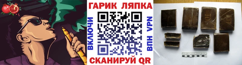ГАШИШ hashish Любим