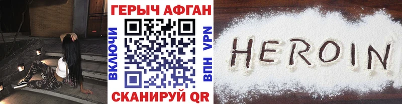 Купить  Любим  Героин VHQ 