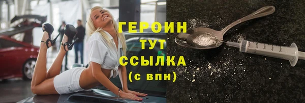 скорость mdpv Волоколамск