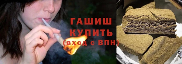 кокаин VHQ Володарск