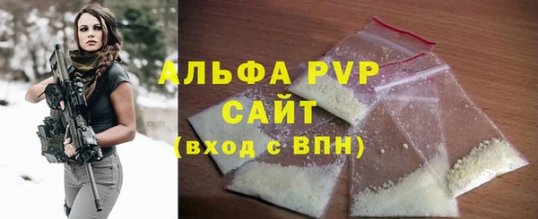 кокаин VHQ Володарск