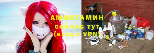 кокаин VHQ Володарск