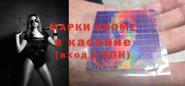 кокаин VHQ Володарск
