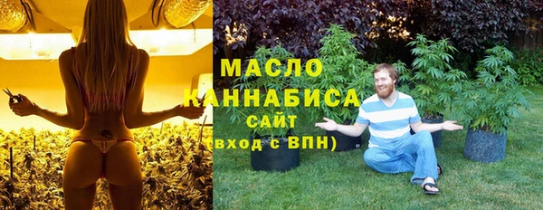кокаин VHQ Володарск