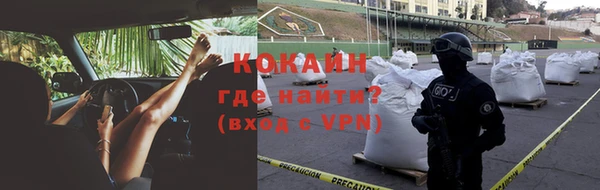 скорость mdpv Волоколамск