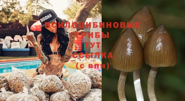 кокаин VHQ Володарск