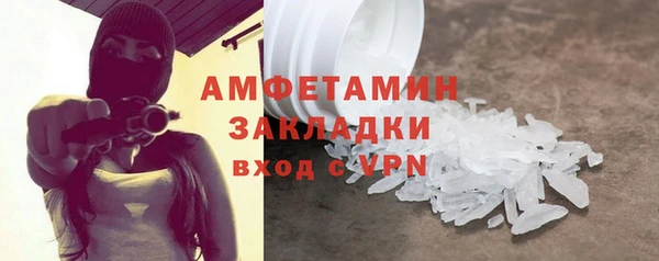 кокаин VHQ Володарск