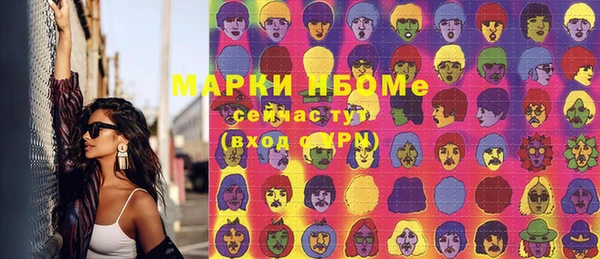 кокаин VHQ Володарск