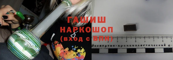 кокаин VHQ Володарск