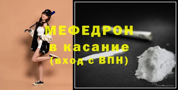 твердый Волосово