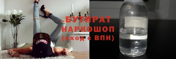скорость mdpv Волоколамск