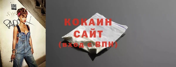 кокаин VHQ Володарск