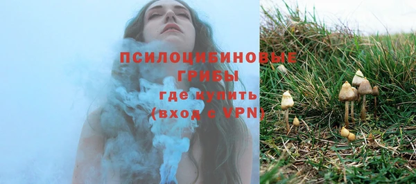 кокаин VHQ Володарск