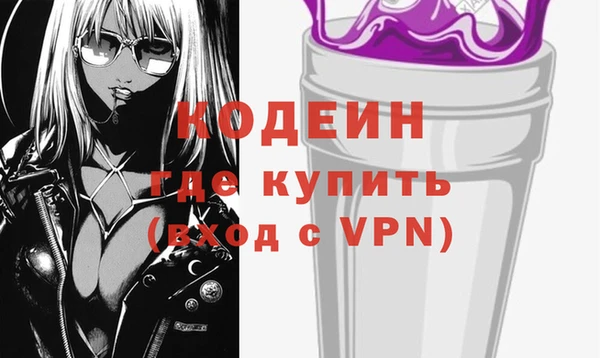 кокаин VHQ Володарск