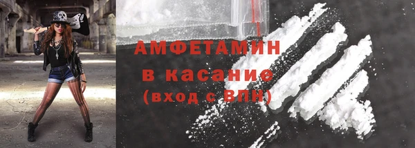 кокаин VHQ Володарск