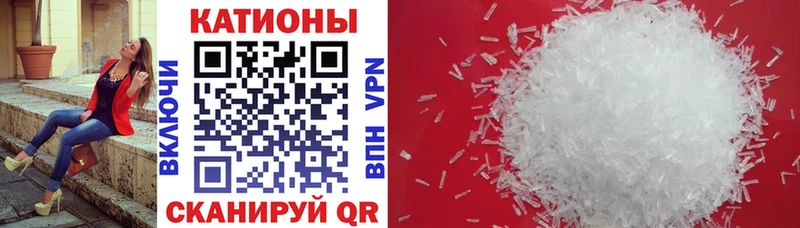 Купить закладки  Любим  МЯУ-МЯУ мука 
