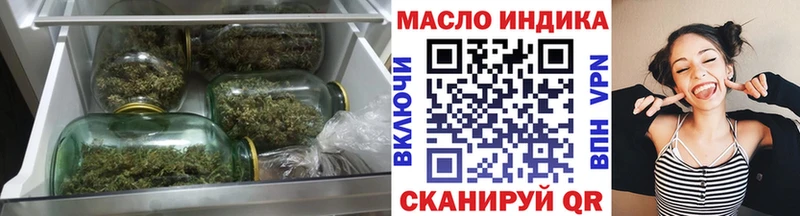 Дистиллят ТГК гашишное масло  Купить  Любим 