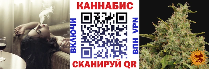 Канабис марихуана  Купить  Любим 